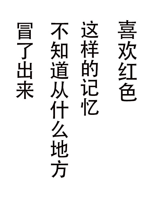 《不可能游戏》漫画最新章节第7话免费下拉式在线观看章节第【16】张图片