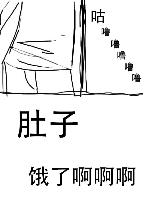 《不可能游戏》漫画最新章节第9话免费下拉式在线观看章节第【12】张图片