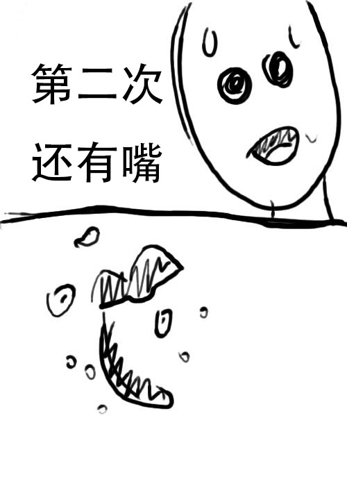 《不可能游戏》漫画最新章节第4话免费下拉式在线观看章节第【18】张图片