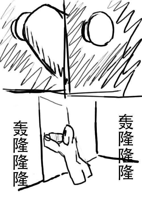 《不可能游戏》漫画最新章节第4话免费下拉式在线观看章节第【24】张图片