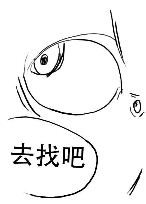 《不可能游戏》漫画最新章节第6话免费下拉式在线观看章节第【13】张图片