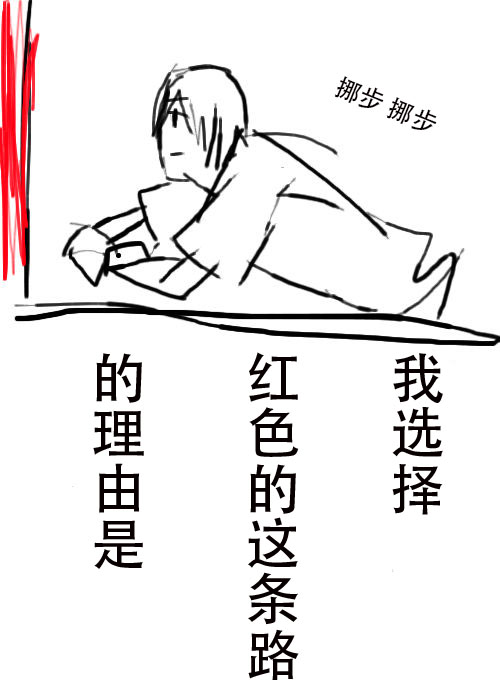 《不可能游戏》漫画最新章节第7话免费下拉式在线观看章节第【15】张图片