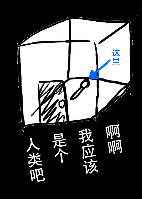 《不可能游戏》漫画最新章节第1话免费下拉式在线观看章节第【5】张图片