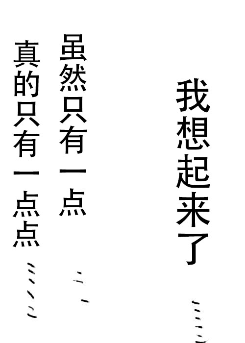 《不可能游戏》漫画最新章节第15话免费下拉式在线观看章节第【2】张图片