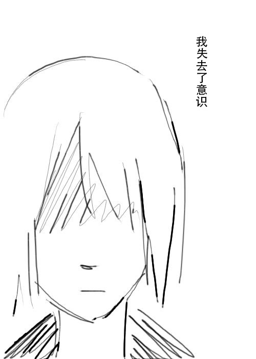 《不可能游戏》漫画最新章节第19话免费下拉式在线观看章节第【21】张图片