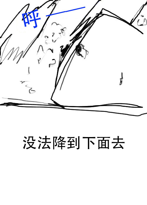 《不可能游戏》漫画最新章节第8话免费下拉式在线观看章节第【3】张图片