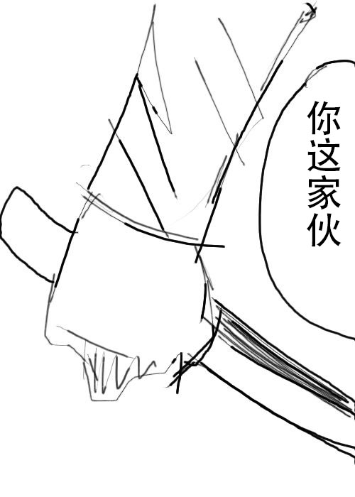 《不可能游戏》漫画最新章节第10话免费下拉式在线观看章节第【23】张图片