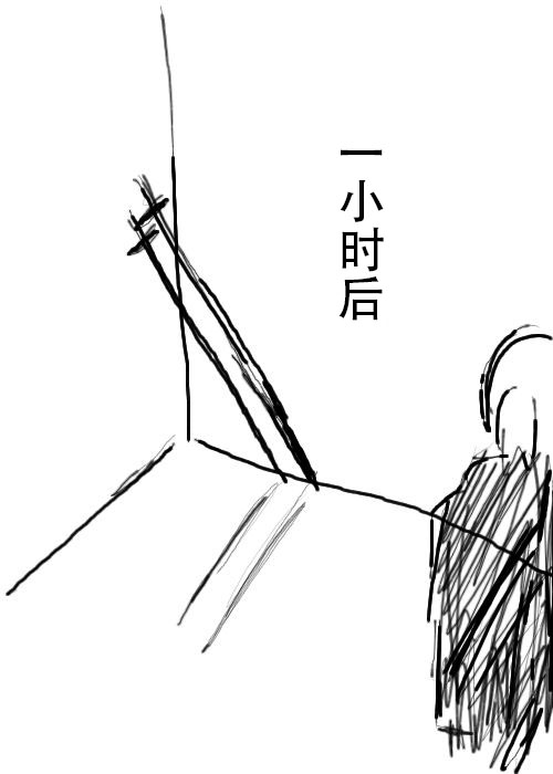 《不可能游戏》漫画最新章节第21话免费下拉式在线观看章节第【11】张图片