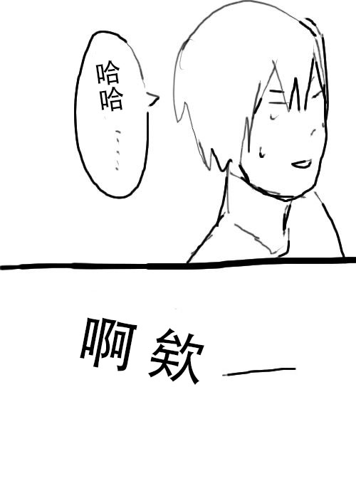 《不可能游戏》漫画最新章节第21话免费下拉式在线观看章节第【10】张图片