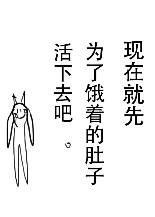 《不可能游戏》漫画最新章节第6话免费下拉式在线观看章节第【24】张图片