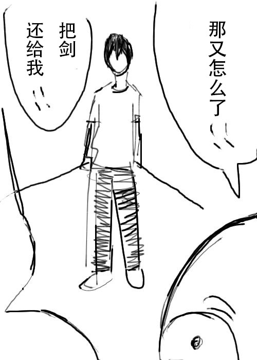 《不可能游戏》漫画最新章节第15话免费下拉式在线观看章节第【7】张图片