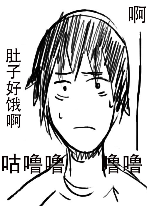 《不可能游戏》漫画最新章节第7话免费下拉式在线观看章节第【11】张图片