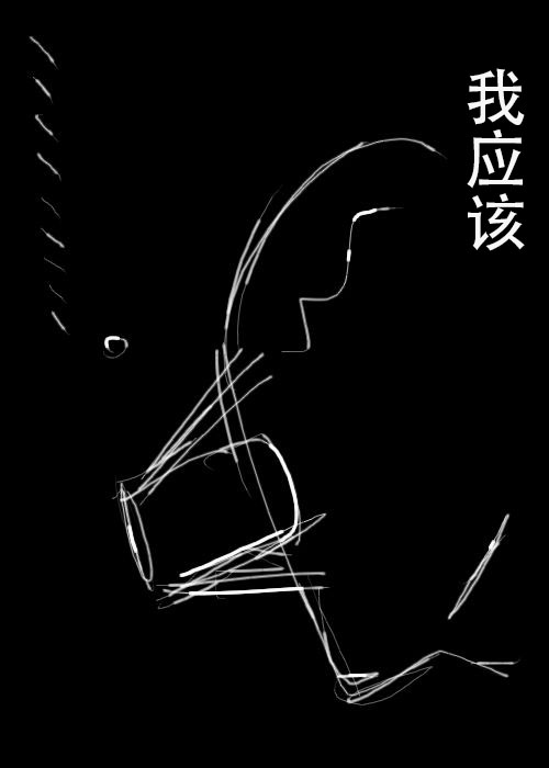 《不可能游戏》漫画最新章节第15话免费下拉式在线观看章节第【14】张图片