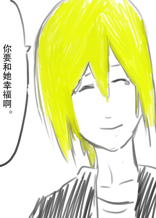 《不可能游戏》漫画最新章节第24话免费下拉式在线观看章节第【16】张图片