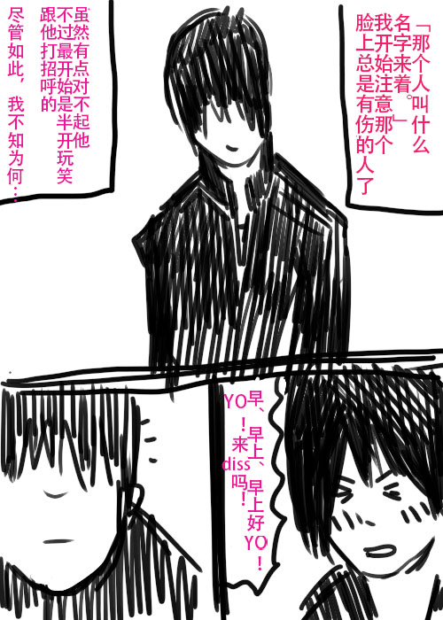 《不可能游戏》漫画最新章节第26.1话 A免费下拉式在线观看章节第【2】张图片