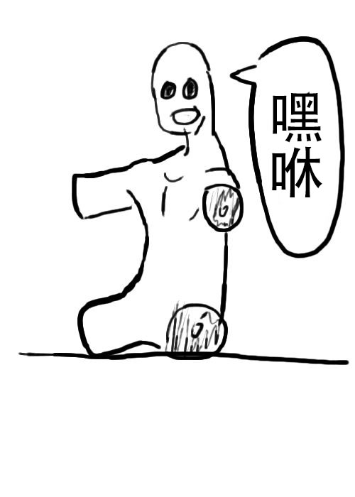 《不可能游戏》漫画最新章节第1话免费下拉式在线观看章节第【7】张图片