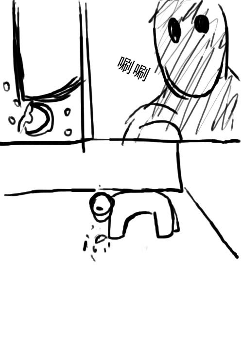 《不可能游戏》漫画最新章节第4话免费下拉式在线观看章节第【11】张图片