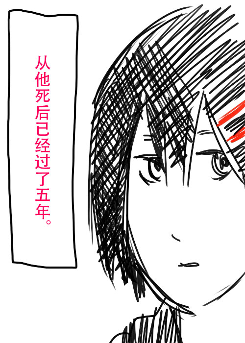 《不可能游戏》漫画最新章节第26.3话 C免费下拉式在线观看章节第【3】张图片