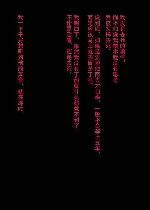 《不可能游戏》漫画最新章节第26.3话 C免费下拉式在线观看章节第【12】张图片