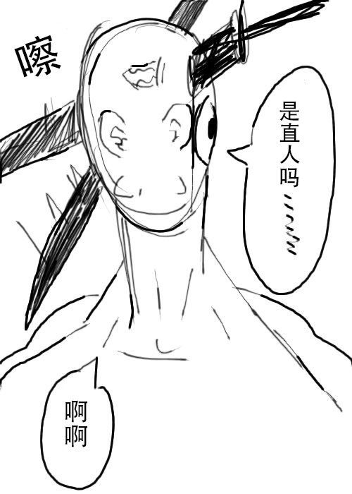 《不可能游戏》漫画最新章节第15话免费下拉式在线观看章节第【9】张图片