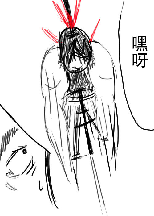 《不可能游戏》漫画最新章节第14话免费下拉式在线观看章节第【21】张图片