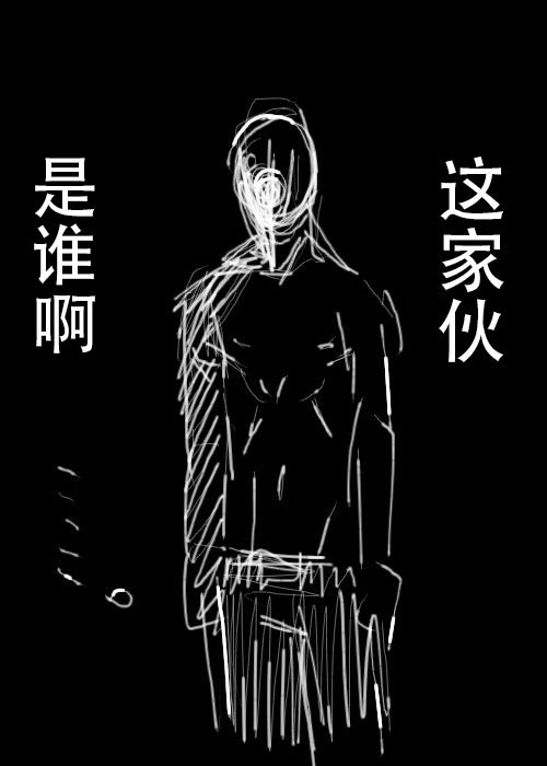 《不可能游戏》漫画最新章节第15话免费下拉式在线观看章节第【13】张图片