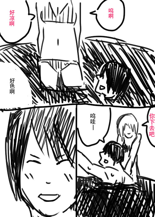 《不可能游戏》漫画最新章节第26.1话 A免费下拉式在线观看章节第【16】张图片