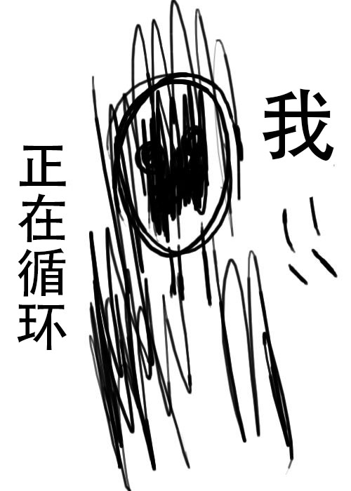 《不可能游戏》漫画最新章节第4话免费下拉式在线观看章节第【8】张图片