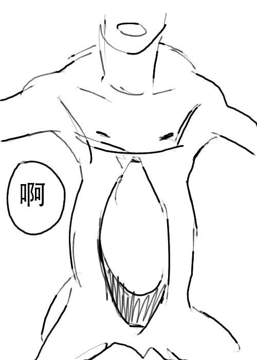 《不可能游戏》漫画最新章节第14话免费下拉式在线观看章节第【11】张图片