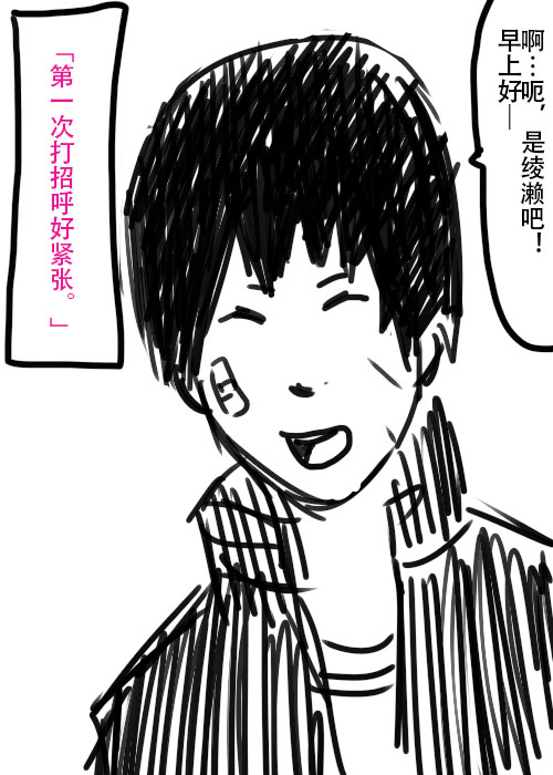 《不可能游戏》漫画最新章节第26.1话 A免费下拉式在线观看章节第【3】张图片