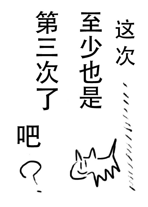 《不可能游戏》漫画最新章节第4话免费下拉式在线观看章节第【16】张图片