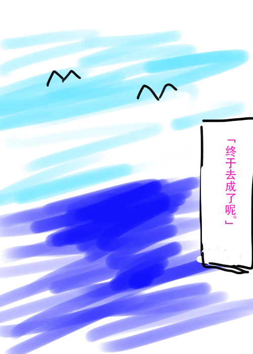 《不可能游戏》漫画最新章节第26.1话 A免费下拉式在线观看章节第【15】张图片