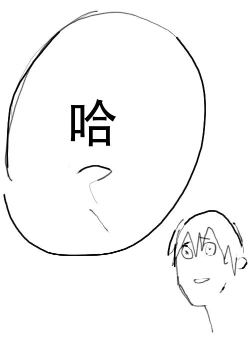 《不可能游戏》漫画最新章节第13话免费下拉式在线观看章节第【13】张图片