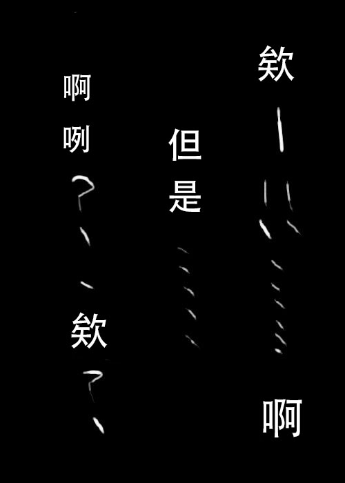 《不可能游戏》漫画最新章节第4话免费下拉式在线观看章节第【4】张图片