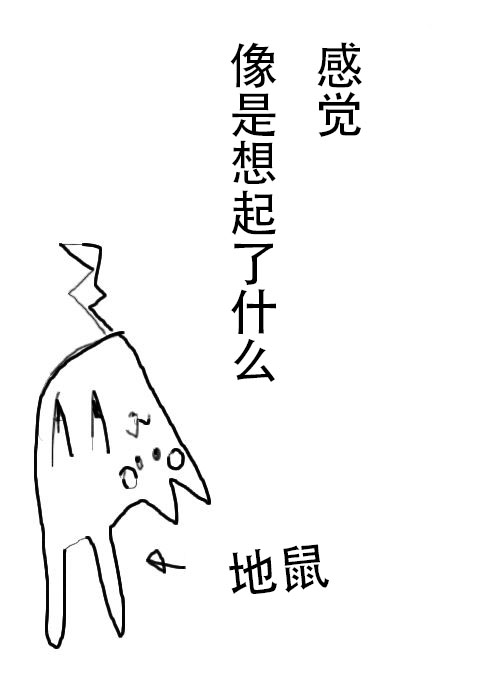 《不可能游戏》漫画最新章节第14话免费下拉式在线观看章节第【29】张图片