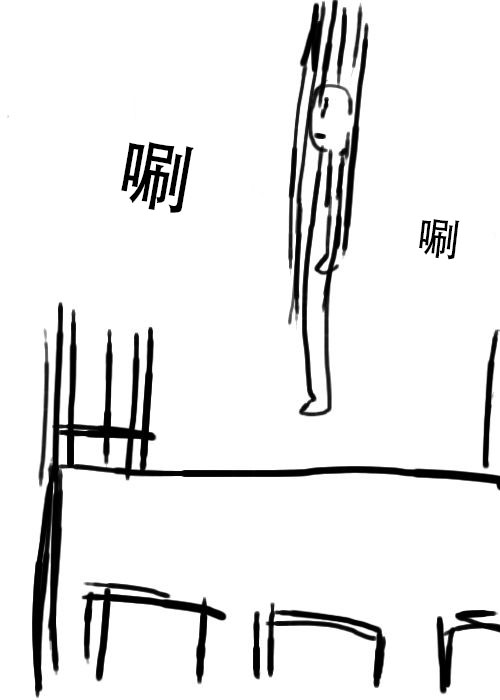 《不可能游戏》漫画最新章节第3话免费下拉式在线观看章节第【14】张图片