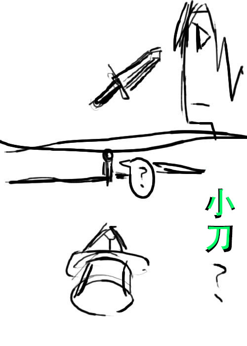 《不可能游戏》漫画最新章节第7话免费下拉式在线观看章节第【20】张图片