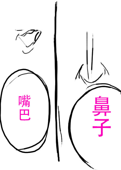 《不可能游戏》漫画最新章节第6话免费下拉式在线观看章节第【2】张图片