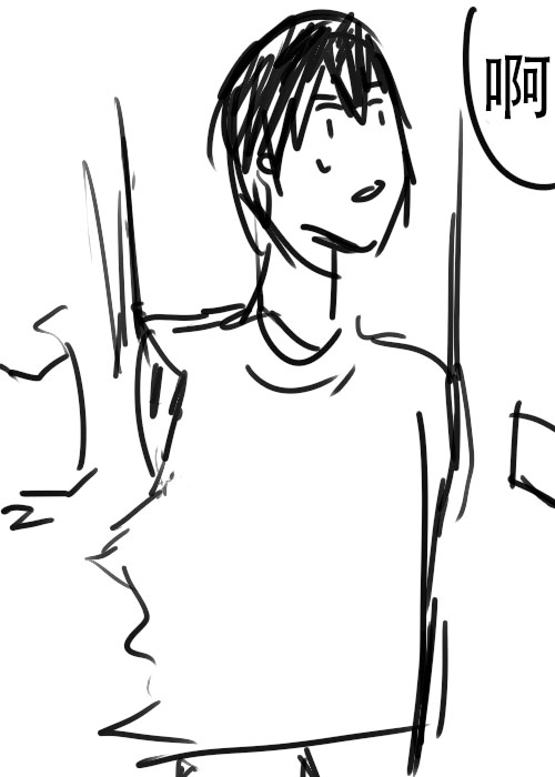 《不可能游戏》漫画最新章节第23话免费下拉式在线观看章节第【7】张图片