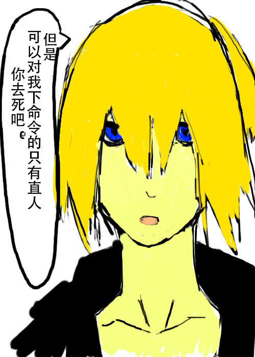 《不可能游戏》漫画最新章节第8话免费下拉式在线观看章节第【26】张图片