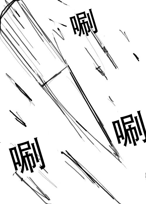 《不可能游戏》漫画最新章节第17话免费下拉式在线观看章节第【15】张图片