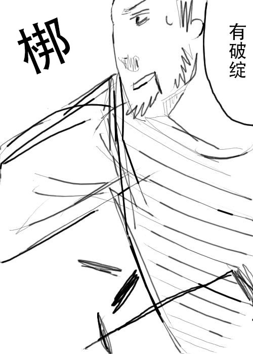 《不可能游戏》漫画最新章节第14话免费下拉式在线观看章节第【25】张图片