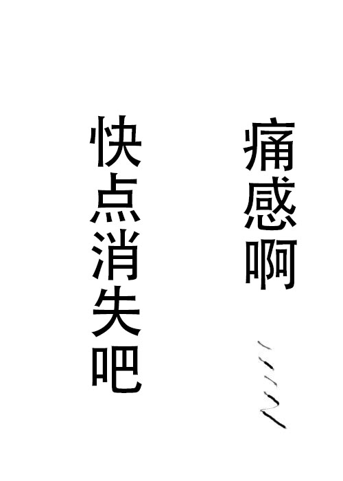 《不可能游戏》漫画最新章节第8话免费下拉式在线观看章节第【10】张图片