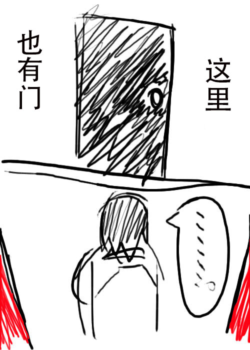 《不可能游戏》漫画最新章节第7话免费下拉式在线观看章节第【17】张图片