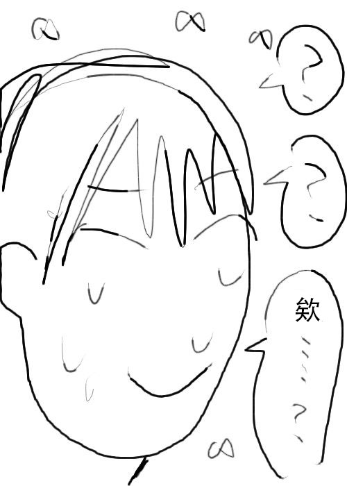 《不可能游戏》漫画最新章节第21话免费下拉式在线观看章节第【14】张图片