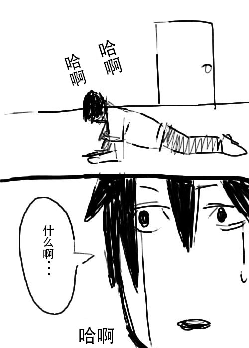 《不可能游戏》漫画最新章节第19话免费下拉式在线观看章节第【15】张图片