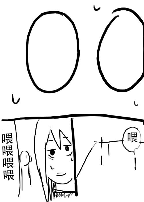 《不可能游戏》漫画最新章节第10话免费下拉式在线观看章节第【17】张图片