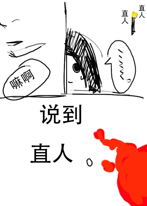 《不可能游戏》漫画最新章节第8话免费下拉式在线观看章节第【29】张图片