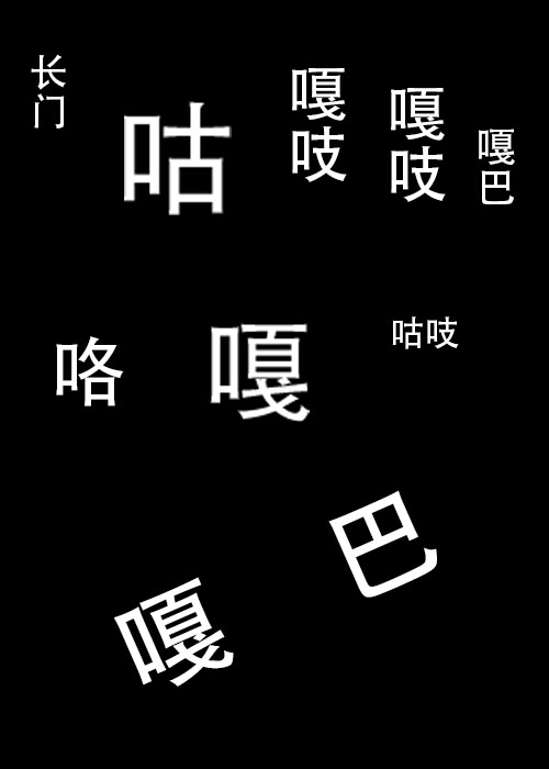 《不可能游戏》漫画最新章节第2话免费下拉式在线观看章节第【8】张图片