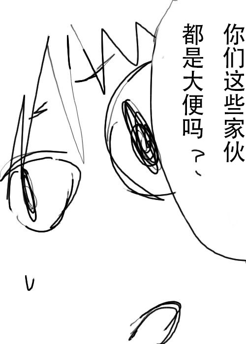 《不可能游戏》漫画最新章节第10话免费下拉式在线观看章节第【18】张图片